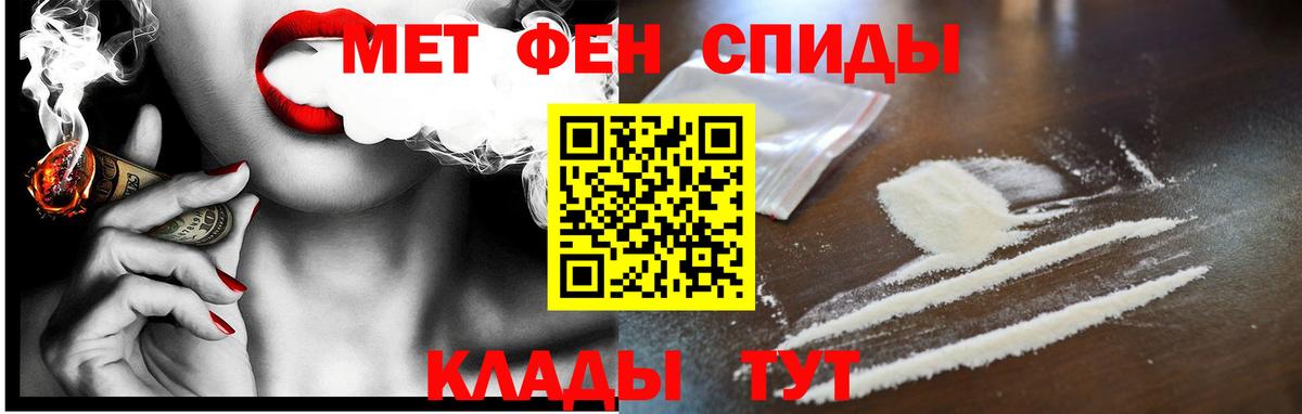 АМФЕТАМИН Premium  Вход с VPN  Нижний Новгород 