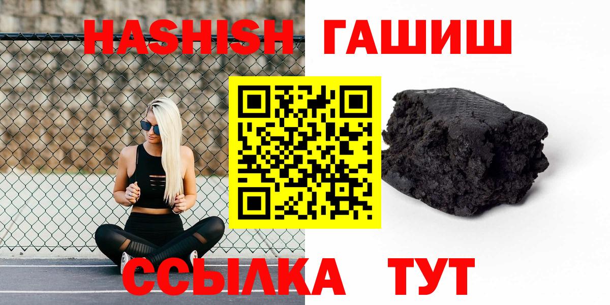 Гашиш VHQ Нижний Новгород