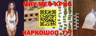 эйфоретик Уссурийск