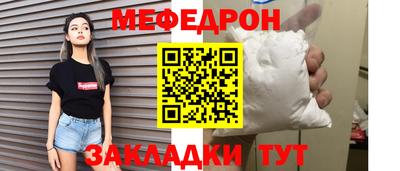 амфетамин Чебоксары