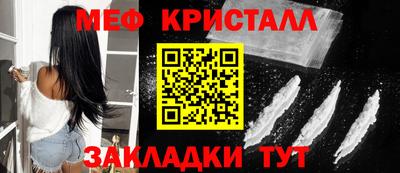 мефедрон VHQ Усть-Илимск