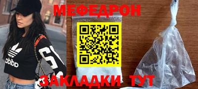 амфетамин Чебоксары