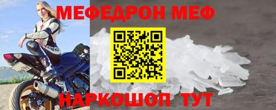 скорость mdpv Усть-Джегута