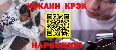 мефедрон VHQ Усть-Илимск