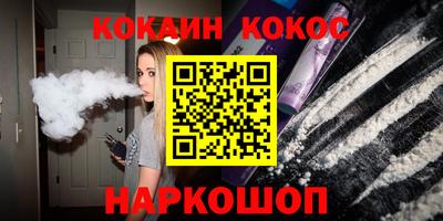 эйфоретик Уссурийск