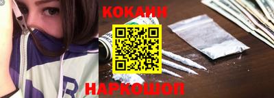 мефедрон VHQ Усть-Илимск