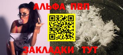 мефедрон VHQ Усть-Илимск