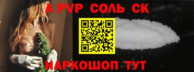 мефедрон VHQ Усть-Илимск