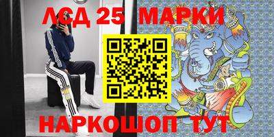 эйфоретик Уссурийск