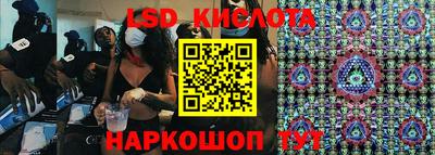 эйфоретик Уссурийск
