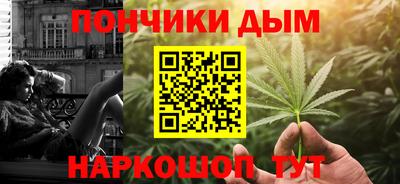 мефедрон VHQ Усть-Илимск