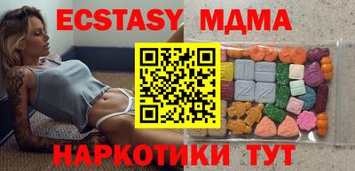 эйфоретик Уссурийск