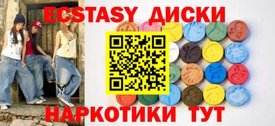 мефедрон VHQ Усть-Илимск
