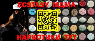 скорость mdpv Усть-Джегута