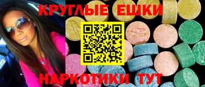 эйфоретик Уссурийск