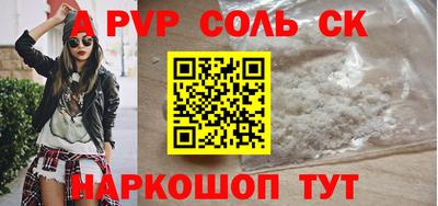 эйфоретик Уссурийск