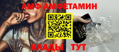 первитин Чапаевск