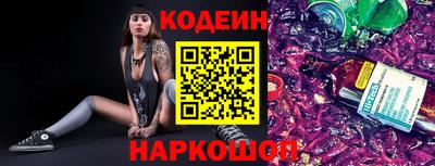 мефедрон VHQ Усть-Илимск