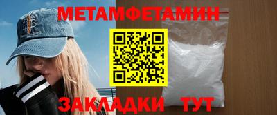 эйфоретик Уссурийск