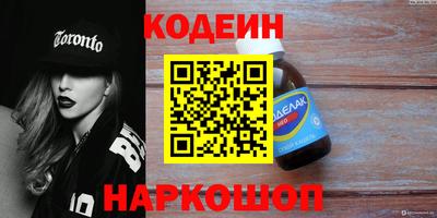эйфоретик Уссурийск