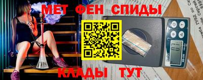 мефедрон VHQ Усть-Илимск