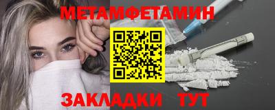 амфетамин Чебоксары