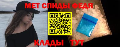мефедрон VHQ Усть-Илимск