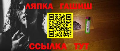 первитин Чапаевск