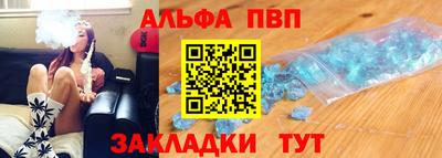 мефедрон VHQ Усть-Илимск