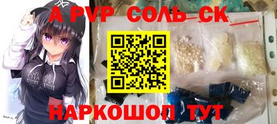 скорость mdpv Усть-Джегута