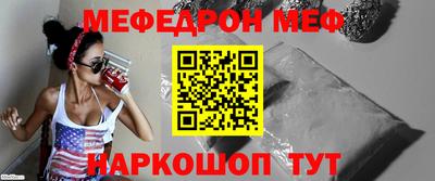 скорость mdpv Усть-Джегута