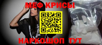 эйфоретик Уссурийск