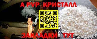 скорость mdpv Усть-Джегута