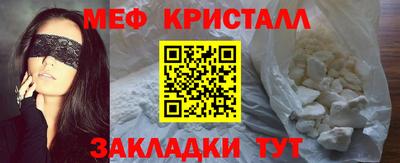 первитин Чапаевск