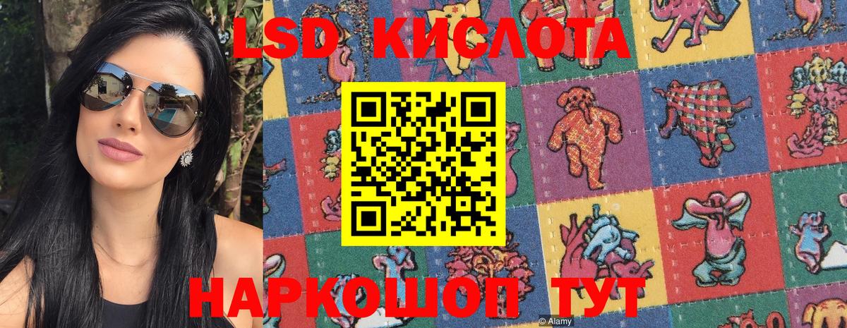Марки NBOMe 1500мкг  Наркотические марки  где купить наркоту  Вход с VPN  Марки NBOMe 1500мкг  Нижний Новгород 