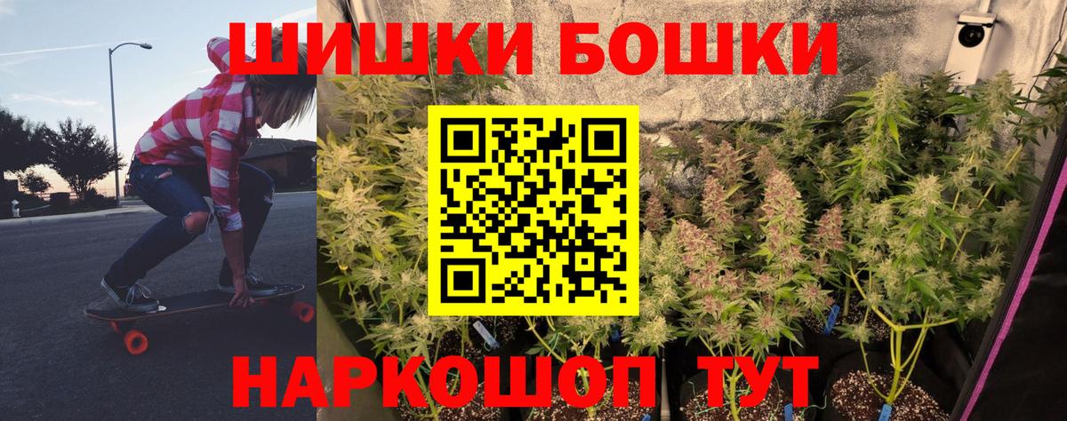 Бошки марихуана марихуана Нижний Новгород